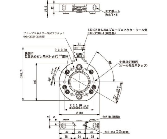 63-1979-31 多関節用ツールチェンジャー・ツール側 OX-35AI 【AXEL