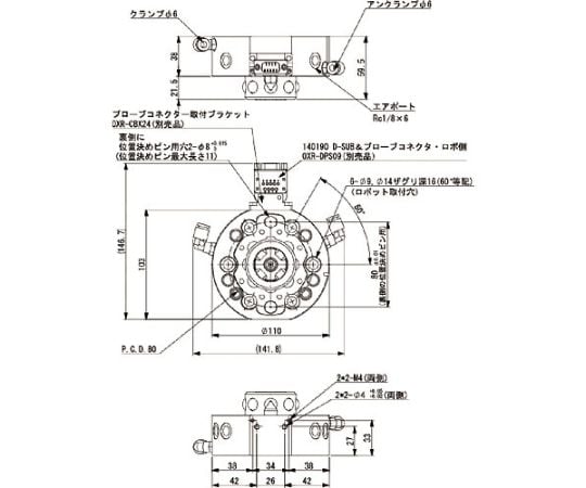 多関節用ツールチェンジャー・ロボット側　OX-35A