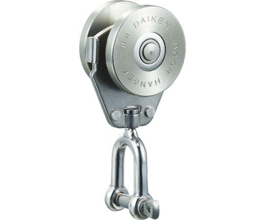 4号ステンレスドアハンガー用シャックル付単車2型