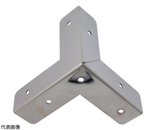 ステンレス 三方面 45