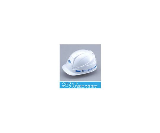 63-1990-83 TOYO 作業用防災用折りたたみヘルメットBLOOM3 MOVO