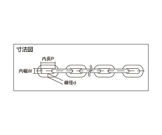 63-1999-11 SUS316 ヘビーリンクチェイン 30M SW1030HG 【AXEL】 アズワン