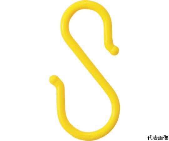 プラスチックSフック8×245mm黄色（2個入り）