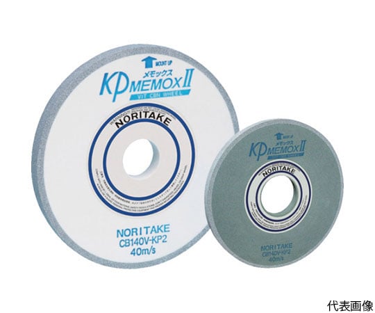 KPメモックス2 CB140濃緑 200×10×31.75