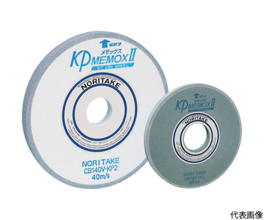 KPメモックス2 CB140濃緑 200×13×31.75