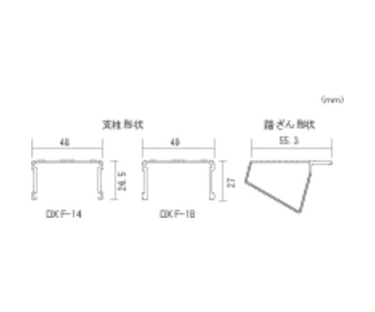 63-2004-99 トラック昇降ステップ DXF18 【AXEL】 アズワン