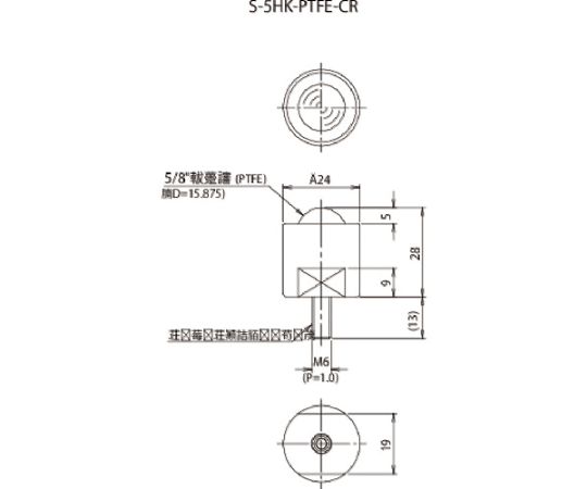 クリーンルーム用ボールキャスター フリーベア  S-5HK-PTFE-CR