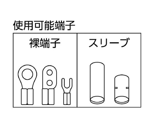 63-2012-91 圧着工具（裸圧着端子・スリーブ用） 全長175mm MH-3S