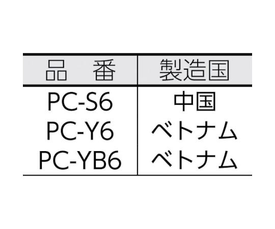63-2015-12 プラチェーン 黄 6mmX50m巻 SF-12-Y PC-Y6 【AXEL】 アズワン