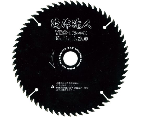 グローバルソー造作用　造作達人
