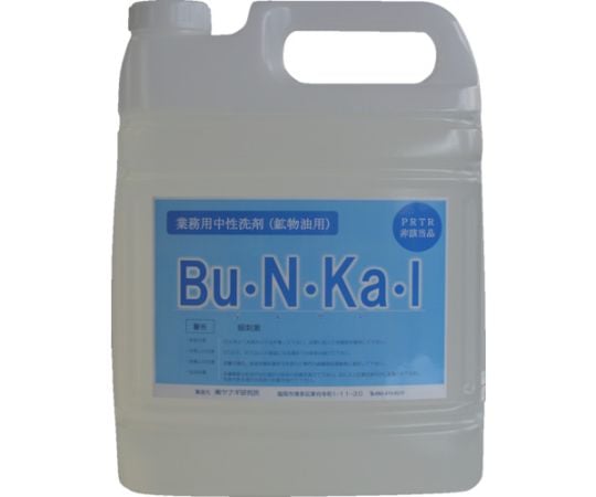 物油用中性洗剤 Bu･N･Ka･I 5L BU-10-F