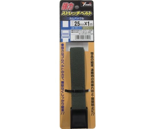 強力ストレッチベルト　25mm×1m　カムバックル　ODグリーン