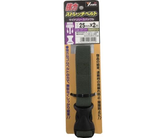 強力ストレッチベルト　25mm×2m　バックル　ODグリーン