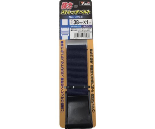 強力ストレッチベルト　38mm×1m　カムバックル　ネイビー