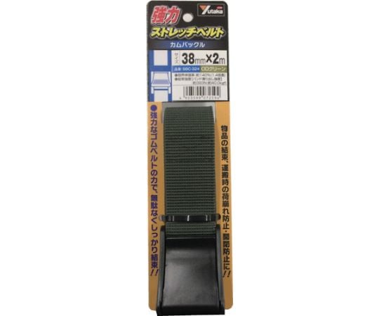 強力ストレッチベルト　38mm×2m　カムバックル　ODグリーン