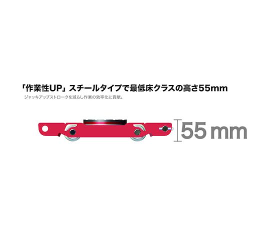 イーグル 今野製作所 低床型スマートドーリー 3トン SDL-30F (63-2035-05)-