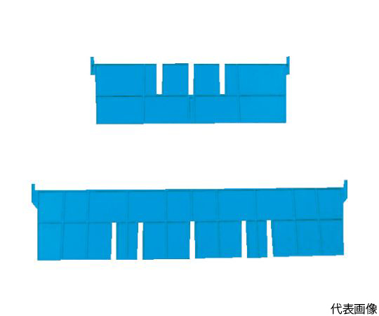 F型コンテナ　F-5用短手用仕切板　青