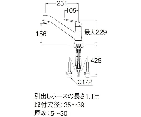 取扱を終了した商品です］シングルワンホールスプレー混合栓