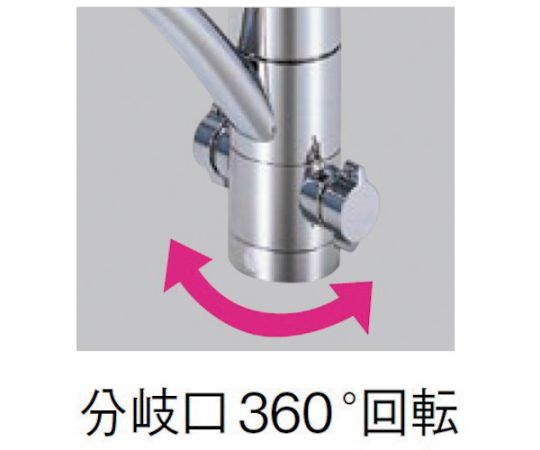 取扱を終了した商品です］シングルワンホール分岐混合栓 K8761ETJK-13