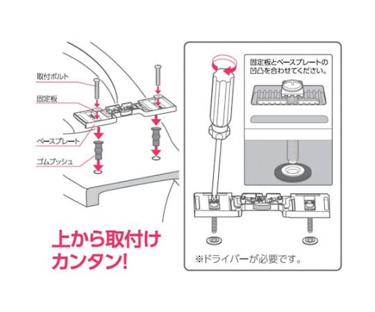前丸便座　PW9032-WW