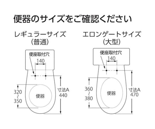 前丸便座　PW9032-WW