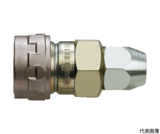 SカプラKK130ソケットナット管継手付