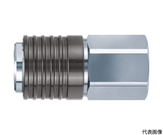 Sカプラー　メネジタイプ