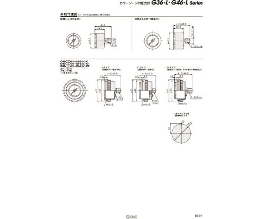 63-2190-20 圧力計 G36-4-01-L