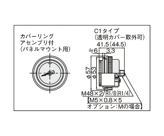 63-2190-55 圧力計 G46-10-02-C2