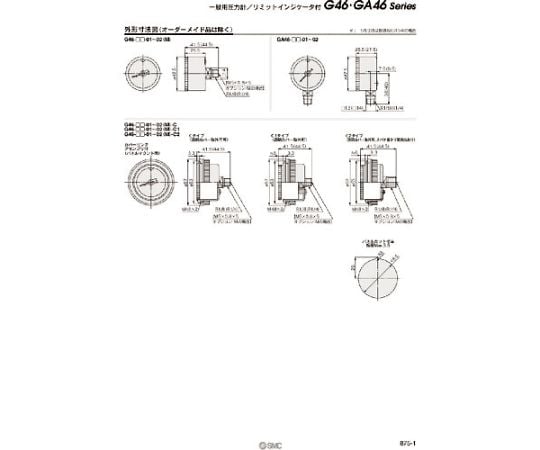 63-2191-20 圧力計 G46-7-01M 【AXEL】 アズワン