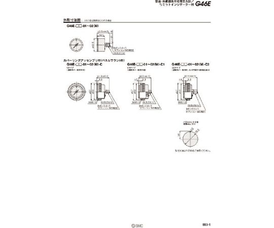 63-2191-44 圧力計 G46E-10-02M-C2