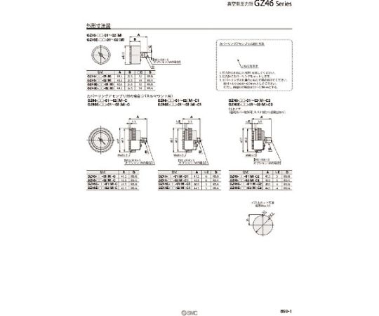 63-2191-97 圧力計 GZ46-C-N01-C