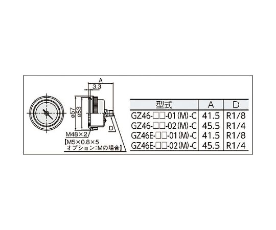 63-2191-97 圧力計 GZ46-C-N01-C