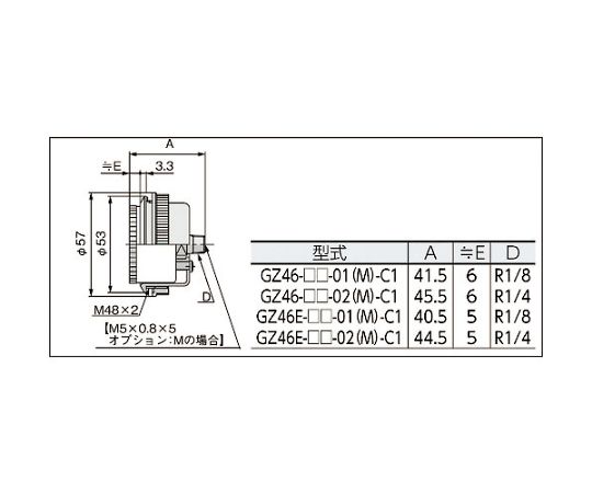 63-2192-05 圧力計 GZ46E-K-01M-C2