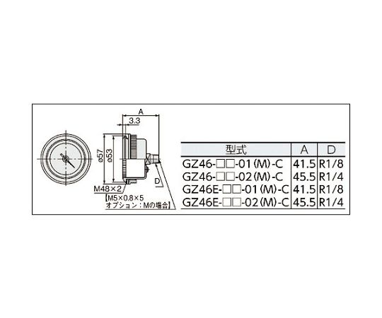 63-2192-15 圧力計 GZ46-K-02-C