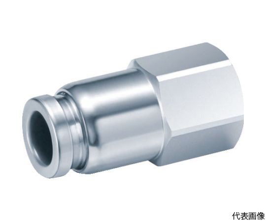 63-2194-50 金属ワンタッチ継手-メスユニオン KQB2F04-01