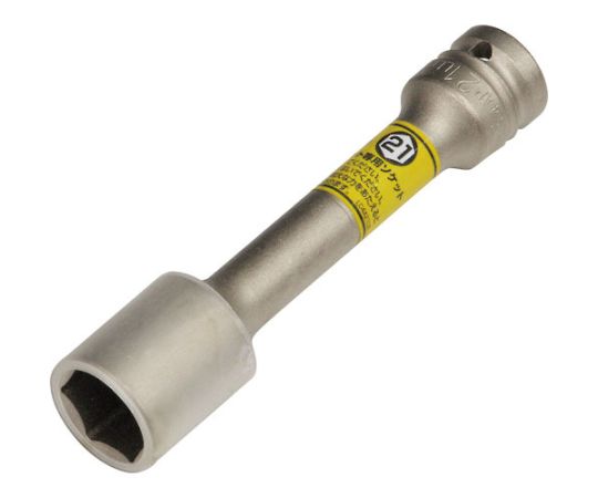 プロテクター付インパクト用薄形ロングホイルナットソケット（自動車整備用） 対辺寸法21mm