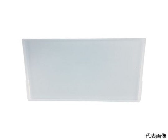 セパレートバスケット 仕切板 間口247×奥行10.5×高さ130mm