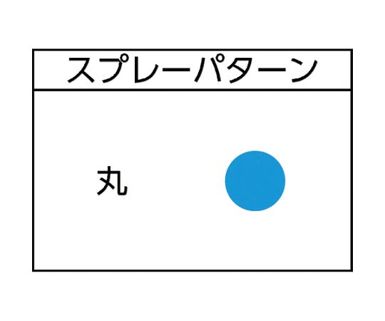 63-2229-75 エアーブラシ（レボリューション） ノズル口径Φ0.5 適正