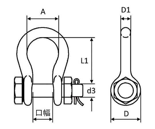 63-2250-84 シャックル ボルトナット・バウ 0.5t G2130-6 【AXEL