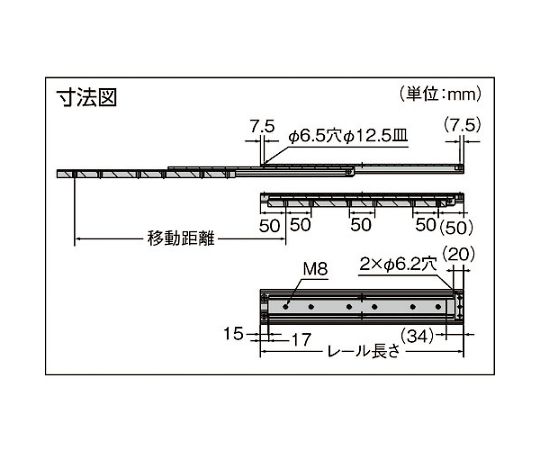 （190114156）CBL-RA7R-1000スライドレール　CBL-RA7R-1000