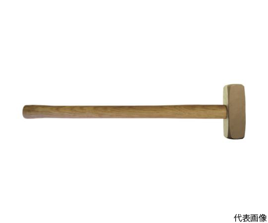 防爆スレッジハンマー　1500g