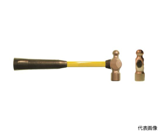 防爆ボールピーンハンマー　1250g