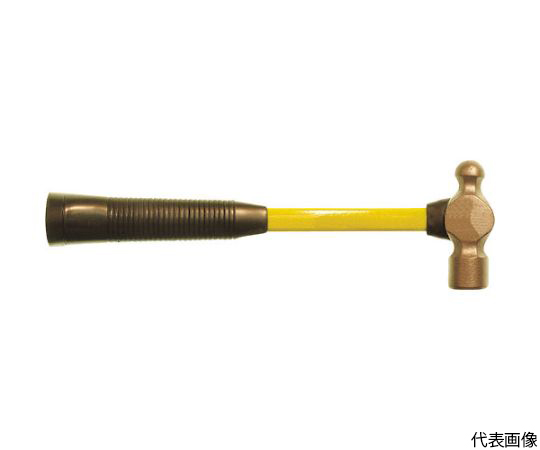 防爆ボールピーンハンマー　340g