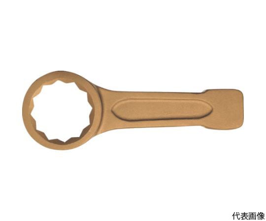 防爆打撃レンチ　41mm