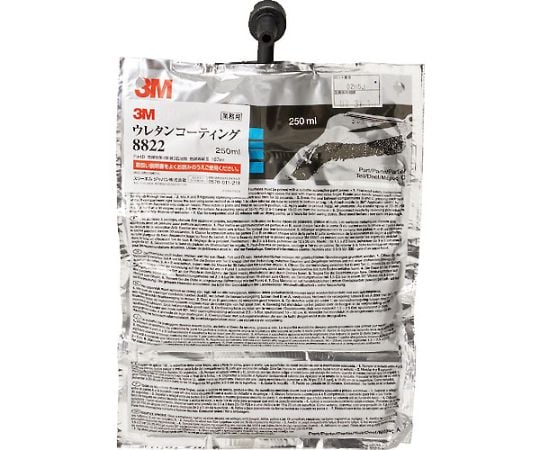 ウレタンコーティング　250ml