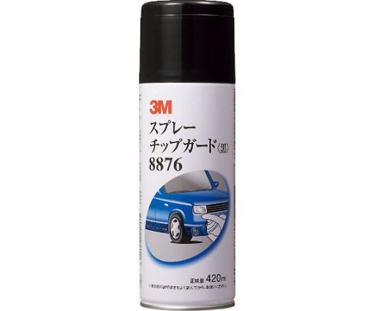 スプレーチップガード　黒　420ml