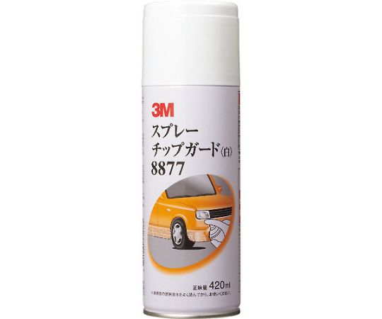 スプレーチップガード　白　420ml