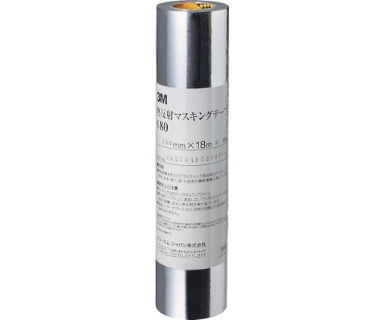 熱反射マスキングテープ　680　100mm×18m