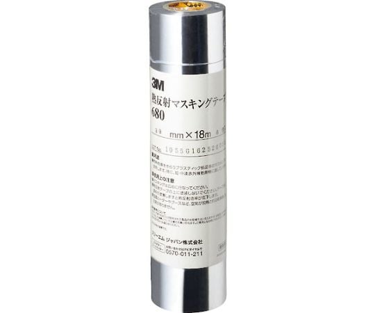 熱反射マスキングテープ　680　30mm×18m